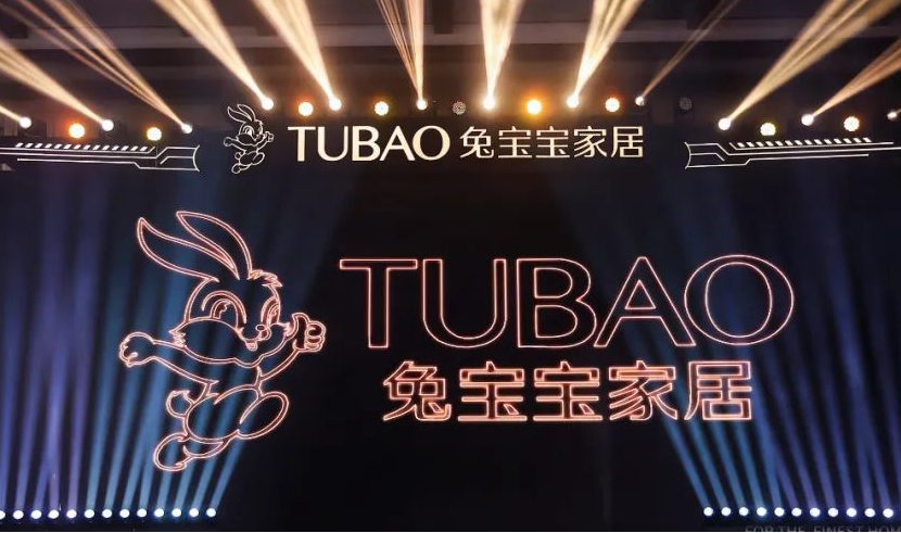 必赢国际兔宝宝家居2025战略蓝图:深耕存量整家市场引领现代家居体验(图1)