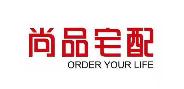 2024全屋定制十大知名必赢品牌一线（实力排行榜）(图7)