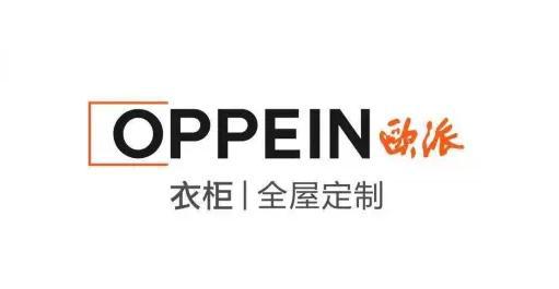 2024全屋定制十大知名必赢品牌一线（实力排行榜）(图6)