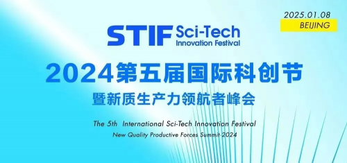 有屋开年斩获双奖获评2024年度科技创新典范奖和数智化先锋产品奖！