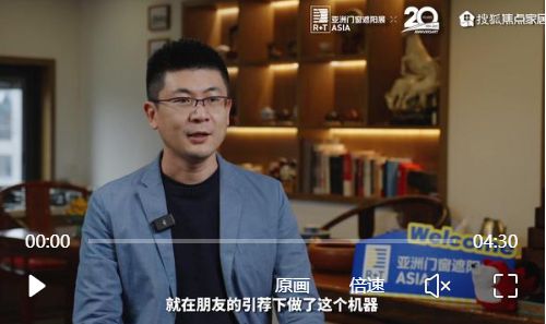 家居周十条马可波罗主板IPO过会、12月BHI下跌…(图10)