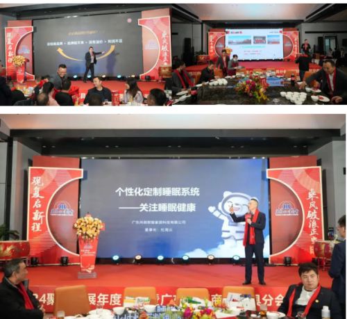 2024广东四川商会Bwin必赢家具分会第四届理事会就职典礼举行(图5)