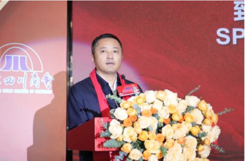 2024广东四川商会Bwin必赢家具分会第四届理事会就职典礼举行(图10)