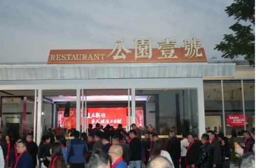 2024广东四川商会Bwin必赢家具分会第四届理事会就职典礼举行(图18)