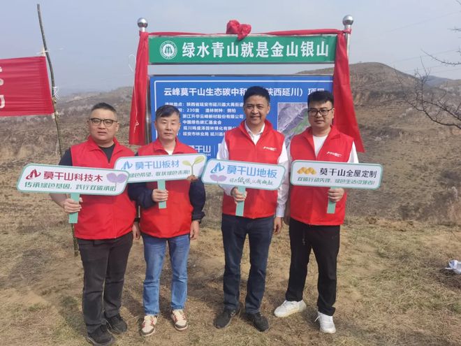 行稳致远共赴新程｜云峰莫干山2024年度大事记(图2)