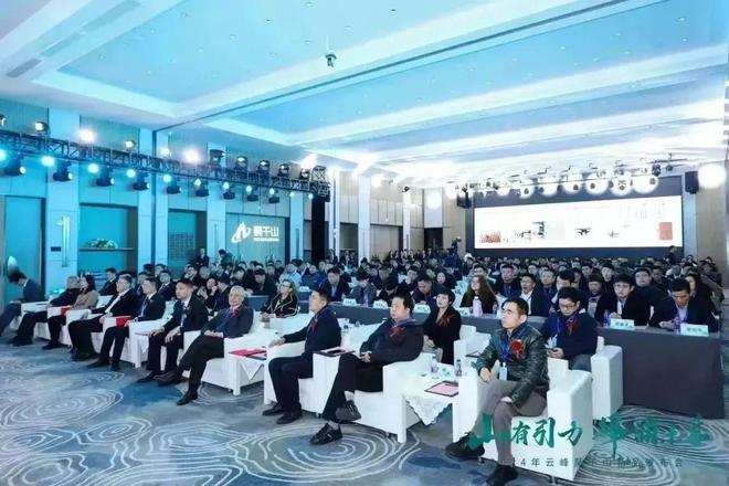 行稳致远共赴新程｜云峰莫干山2024年度大事记