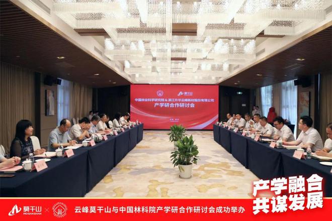 行稳致远共赴新程｜云峰莫干山2024年度大事记(图9)