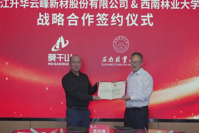 行稳致远共赴新程｜云峰莫干山2024年度大事记(图7)
