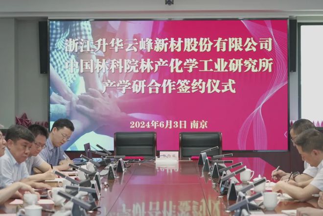 行稳致远共赴新程｜云峰莫干山2024年度大事记(图8)