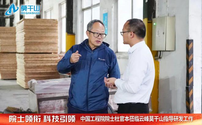 行稳致远共赴新程｜云峰莫干山2024年度大事记(图10)