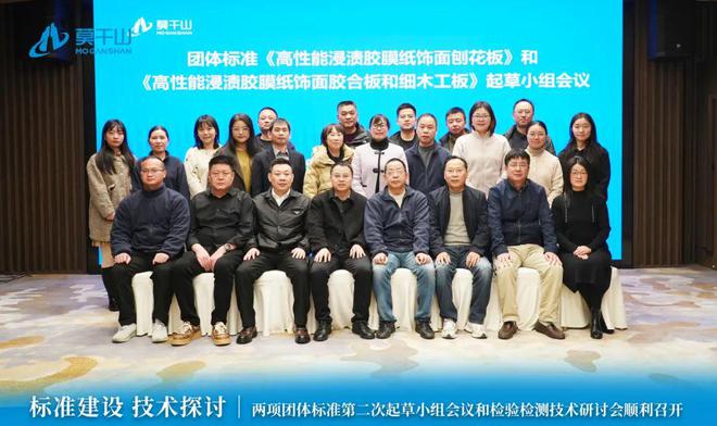 行稳致远共赴新程｜云峰莫干山2024年度大事记(图11)