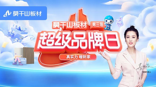 行稳致远共赴新程｜云峰莫干山2024年度大事记(图12)