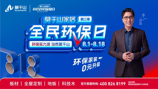 行稳致远共赴新程｜云峰莫干山2024年度大事记(图13)