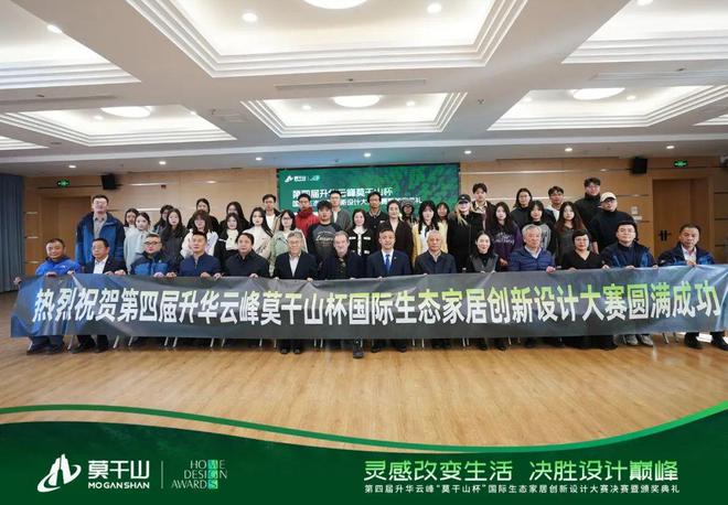 行稳致远共赴新程｜云峰莫干山2024年度大事记(图15)