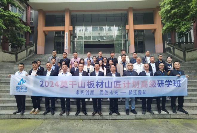 行稳致远共赴新程｜云峰莫干山2024年度大事记(图25)