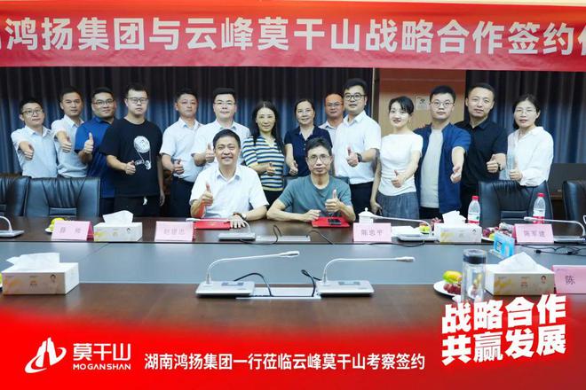 行稳致远共赴新程｜云峰莫干山2024年度大事记(图19)
