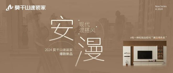 行稳致远共赴新程｜云峰莫干山2024年度大事记(图23)