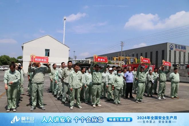 行稳致远共赴新程｜云峰莫干山2024年度大事记(图27)