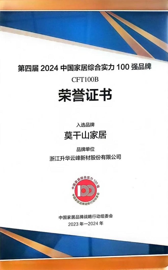 行稳致远共赴新程｜云峰莫干山2024年度大事记(图29)