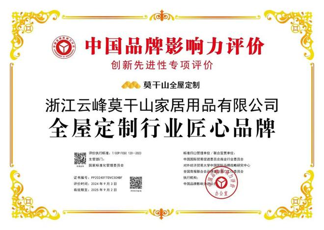 行稳致远共赴新程｜云峰莫干山2024年度大事记(图38)