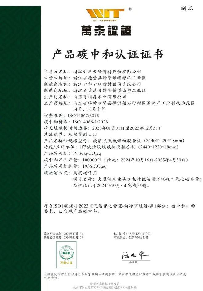 行稳致远共赴新程｜云峰莫干山2024年度大事记(图39)