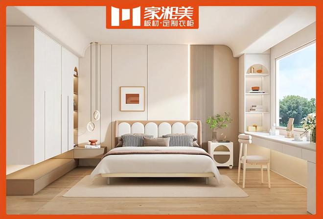 必赢环保板材品牌家湘美全屋定制超全超实用布局与尺寸赶紧收藏