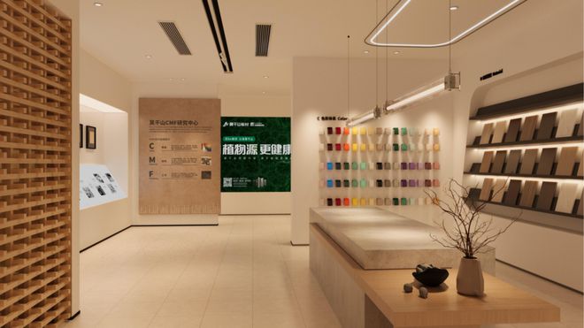 莫干山CMF研究Bwin必赢中心：新设计、新材料、新工艺技术开启“家居美学”新纪元！(图6)