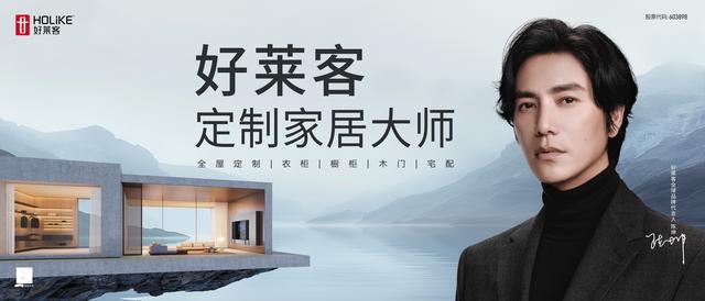 荣耀加冕实力必赢领航(图2)