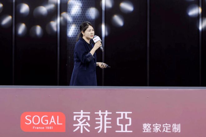 Bwin必赢中国定制家5A标准发布索菲亚携「放心品牌联盟」推动行业升级(图4)