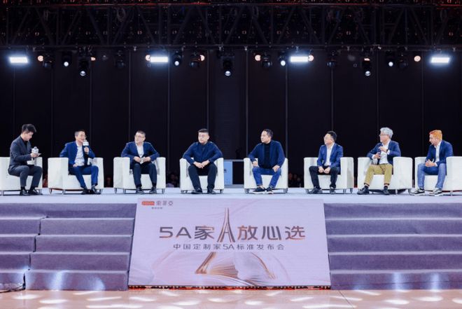 Bwin必赢中国定制家5A标准发布索菲亚携「放心品牌联盟」推动行业升级(图7)