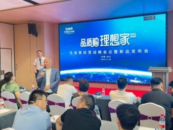 细分行业唯一！法迪奥荣膺“2024中国家居行业价值100公司”(图3)