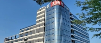细分行业唯一！法迪奥荣膺“2024中国家居行业价值100公司”(图7)