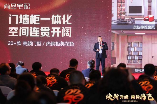 尚品宅配升维方法论：产品创新与品牌升级开辟增长新空间(图2)