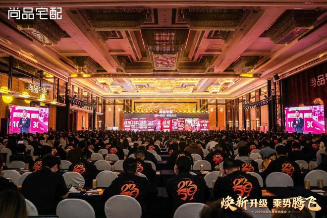 尚品宅配升维方法论：产品创新与品牌升级开辟增长新空间