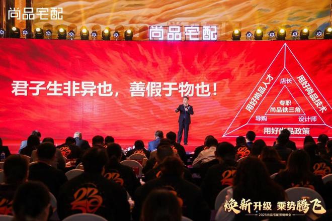 尚品宅配升维方法论：产品创新与品牌升级开辟增长新空间(图4)
