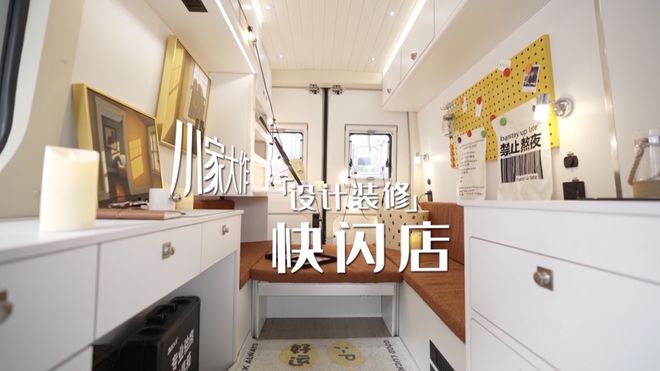 全城钜惠品质领航丨沪尚茗居品质家装节新品发布会隆重举行必赢国际(图20)