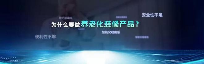 全城钜惠品质领航丨沪尚茗居品质家装节新品发布会隆重举行必赢国际(图16)