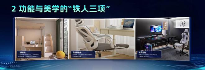 全城钜惠品质领航丨沪尚茗居品质家装节新品发布会隆重举行必赢国际(图13)