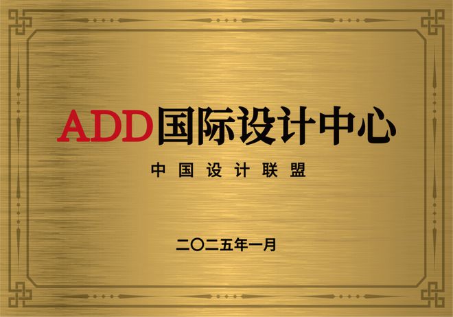 全城钜惠品质领航丨沪尚茗居品质家装节新品发布会隆重举行必赢国际(图25)