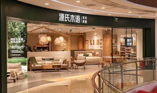 源氏木语荣获多项2024年度大奖新实木主义引领家居风尚(图4)