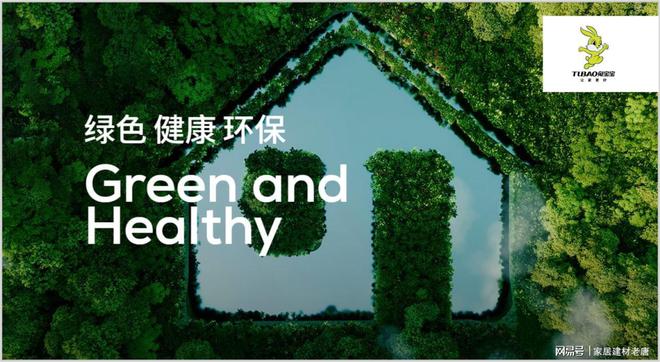 颗粒板什么品牌好？2025年度十大颗粒板品牌介绍！(图6)