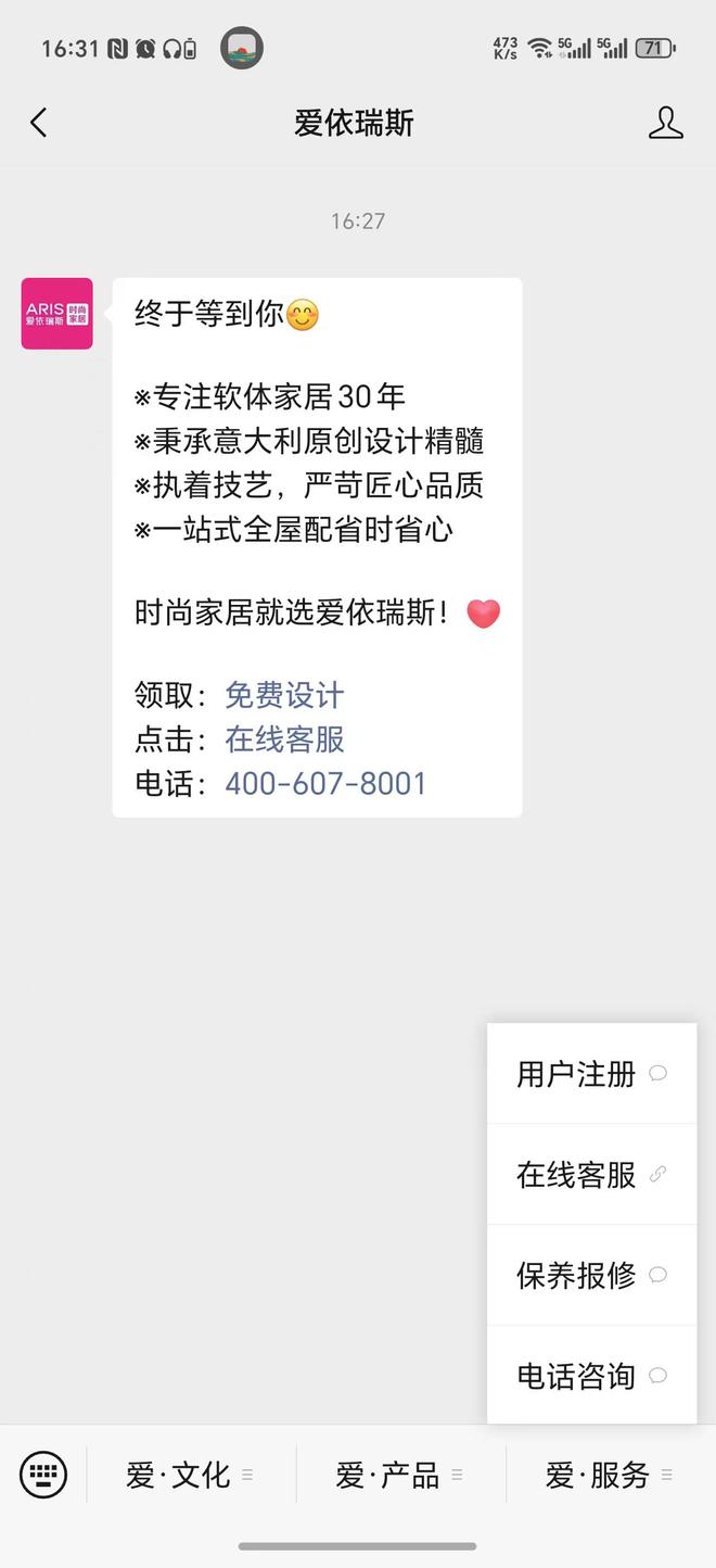 Bwin必赢家居315服务调查家具＆床垫篇：服务体系建设整体升级美克美家、慕思等入围年度TOP榜(图6)