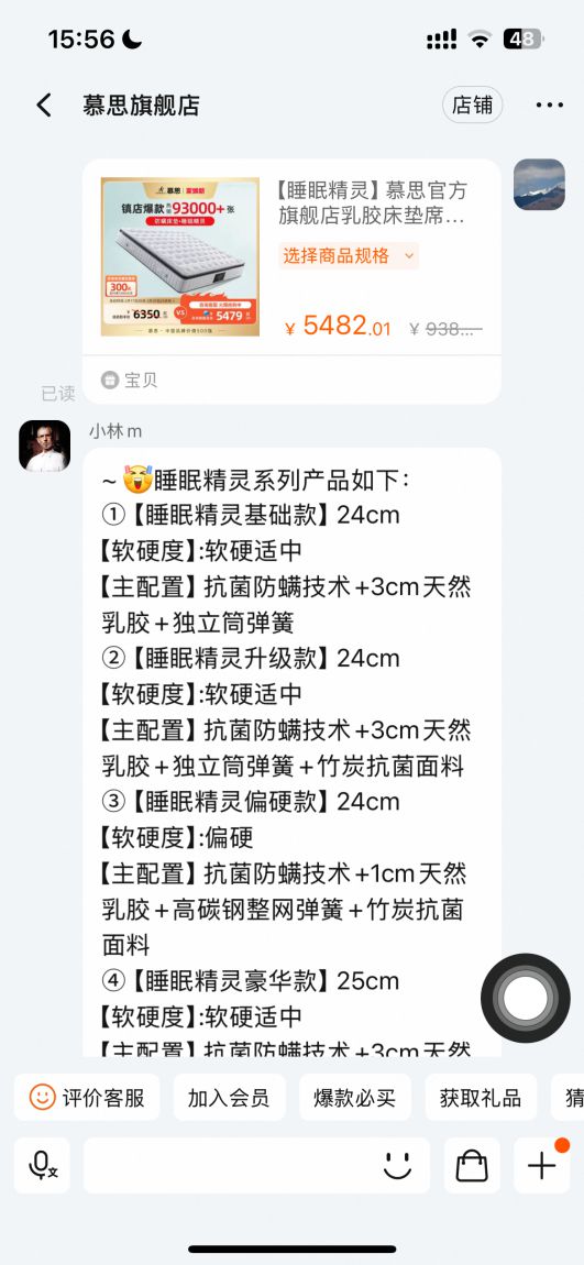 Bwin必赢家居315服务调查家具＆床垫篇：服务体系建设整体升级美克美家、慕思等入围年度TOP榜(图7)