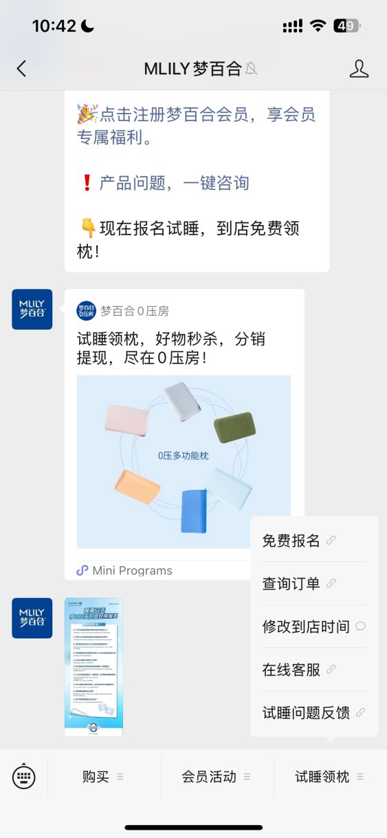 Bwin必赢家居315服务调查家具＆床垫篇：服务体系建设整体升级美克美家、慕思等入围年度TOP榜(图10)