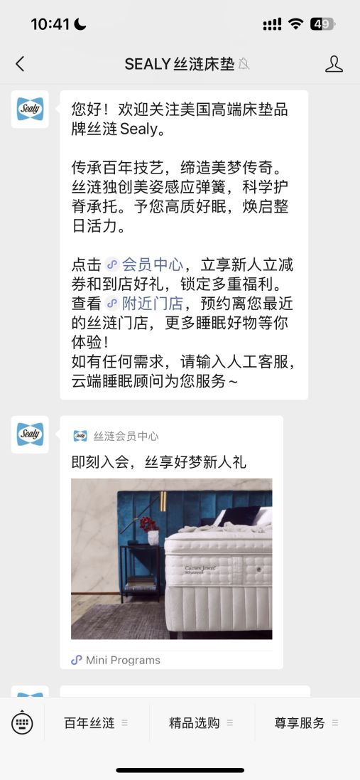 Bwin必赢家居315服务调查家具＆床垫篇：服务体系建设整体升级美克美家、慕思等入围年度TOP榜(图9)
