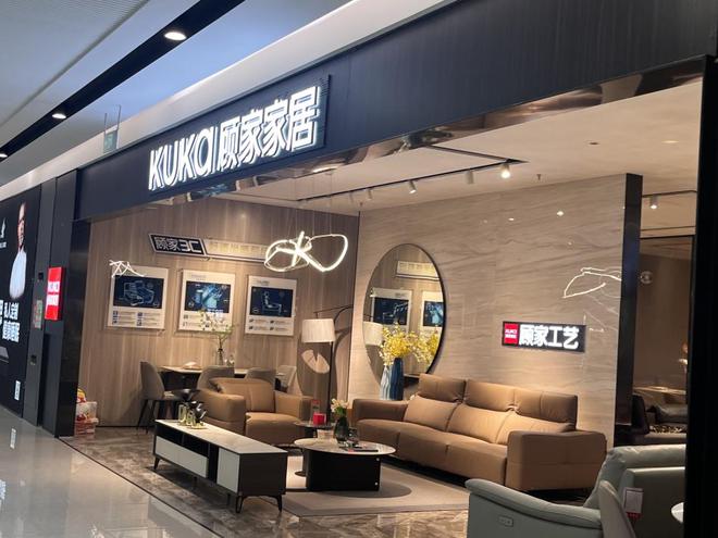Bwin必赢家居315服务调查家具＆床垫篇：服务体系建设整体升级美克美家、慕思等入围年度TOP榜(图14)