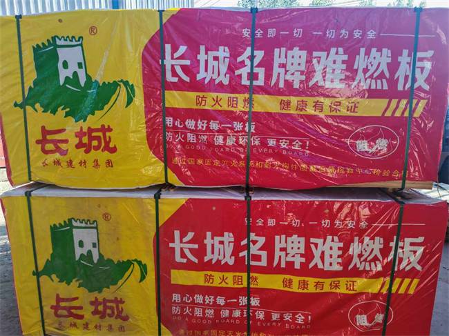 新年曙光启蛇年福运长长城牌板材愿您岁岁皆欢颜事事皆顺心！(图4)