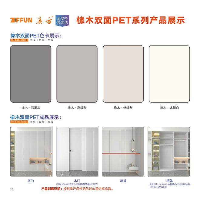 必赢国际辞旧迎新祥蛇献瑞线年新春展望(图4)