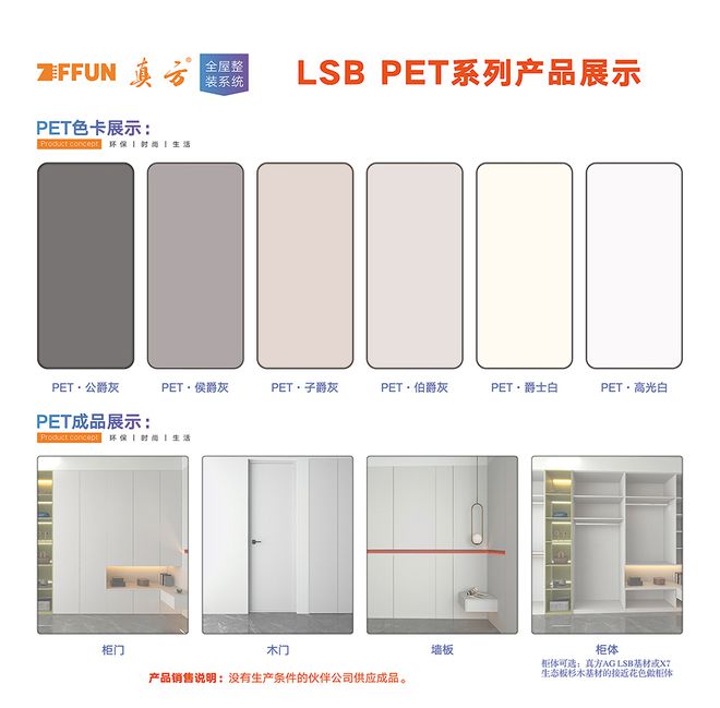 必赢国际辞旧迎新祥蛇献瑞线年新春展望(图6)