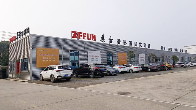 必赢国际辞旧迎新祥蛇献瑞线年新春展望